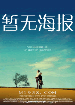 东极岛